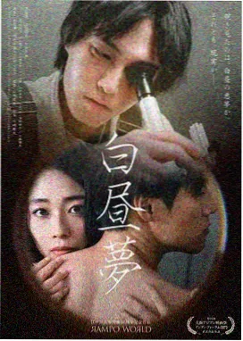 术士的重启人生第二季观看 第5集