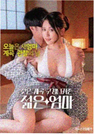 术士的重启人生第二季观看 第6集