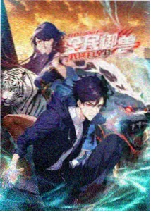 术士的重启人生第二季 战斗片段